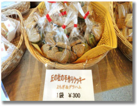 �u�̓m��Â���N�b�L�[